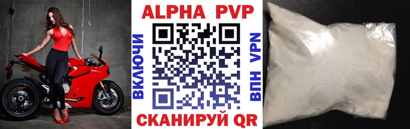 сколько стоит  Ардатов  А ПВП крисы CK 