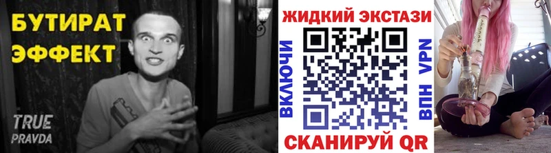 БУТИРАТ бутандиол Ардатов