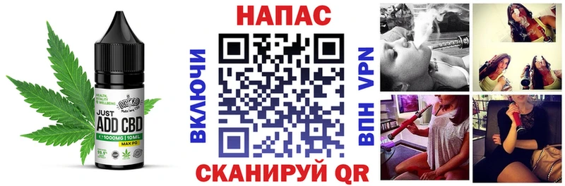 Еда ТГК конопля  Ардатов 