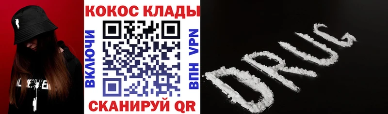 закладка  Ардатов  Кокаин FishScale 