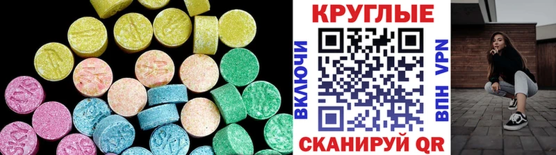 где купить наркоту  Ардатов  Экстази DUBAI 
