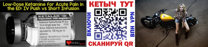 КЕТАМИН VHQ  где можно купить наркотик  Ардатов 