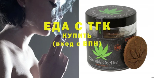 мяу мяу кристалл Алексеевка