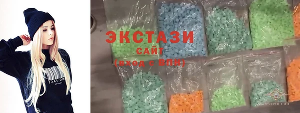 мяу мяу кристалл Алексеевка
