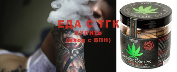 мяу мяу кристалл Алексеевка