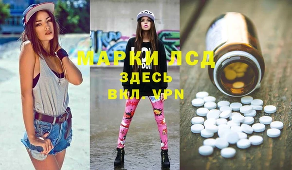 мяу мяу кристалл Алексеевка