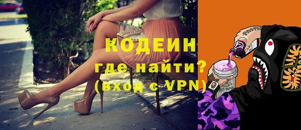 мяу мяу кристалл Иннополис