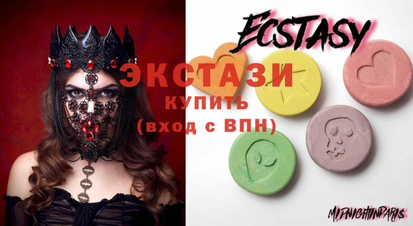 хмурый Елизово