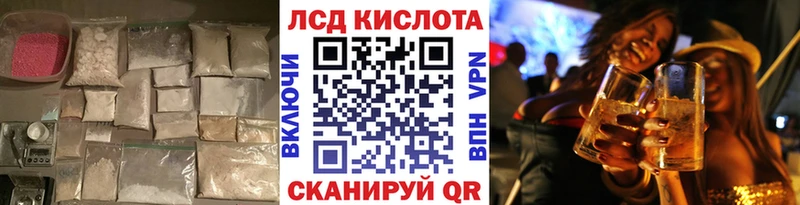 ссылка на мегу онион  Ардатов  LSD-25 экстази кислота  даркнет сайт 