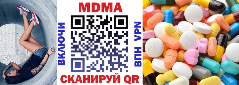 дарк нет официальный сайт  Ардатов  MDMA Molly  наркота 