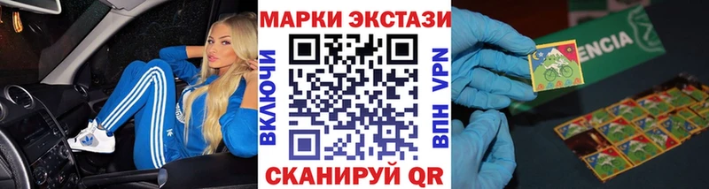 Марки NBOMe 1,5мг  Ардатов 